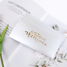 Good given 頂級高級零用錢感謝信封, 銀色, 10個