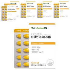뉴트리가든핏 비타민D 5000IU, 6개, 30정