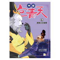 東雨文化 神探包青天6 連環火災疑雲, 何肇康