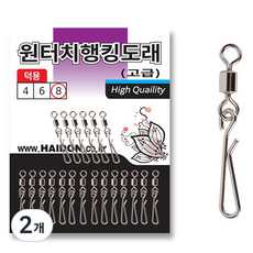해동 원터치 행킹도래 덕용, 20개입, 2개
