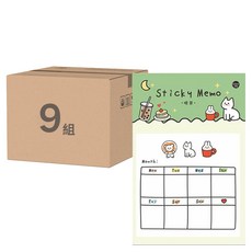 德德小品 晴日付安便利貼 + 背板, 暖茶, 30張, 9組