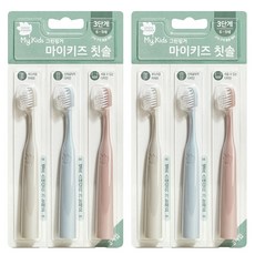 그린핑거 마이키즈 3단계 유아 칫솔, 그레이, 핑크, 블루, 3개입, 2개