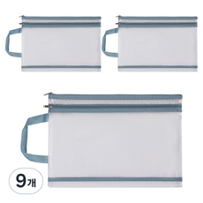 Misoroun 手提文件收納袋 雙拉鍊款 33 x 24 cm, 藍灰色, 9個