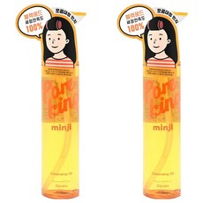 A'pieu 毛孔清潔卸妝油 150ml 黑頭清潔, 2瓶