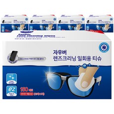 Sauber 鏡片清潔拋棄式濕巾 150抽, 單一顏色, 5個