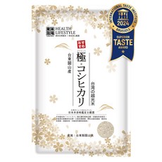 樂米穀場 台東關山極上越光米, 1.5kg, 1包, 一等