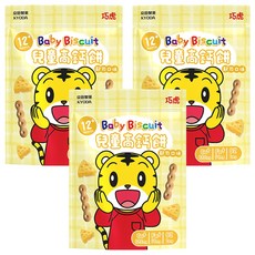 KYODA 京田製菓 巧虎兒童高鈣餅乾 12+月 寶寶餅乾, 起司, 65g, 3包