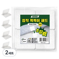 SKORA 超強力黏著魔鬼氈貼片 白色 5cm x 5cm 32入組, 2套