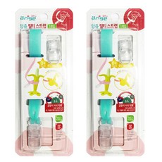ange 多功能夾鍊, 薄荷綠, 2入