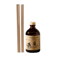 CAPRI&COOL 治癒系列精油擴香瓶 含擴香木棒6支, 初見-遇見, 100ml, 1瓶