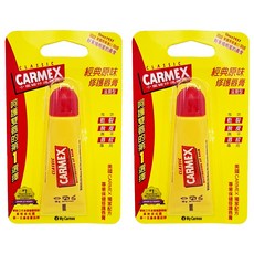 Carmex 小蜜媞 修護脣膏 滋潤保濕 預防乾裂脫皮, 原味, 10g, 2個