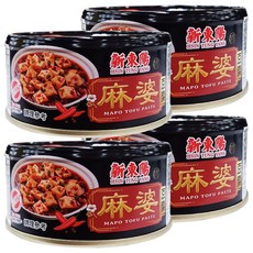 新東陽 麻婆豆腐, 香麻帶勁、層次豐富, 簡單加熱輕鬆上桌, 不添加防腐劑、人工色素、味精, 160g, 4罐
