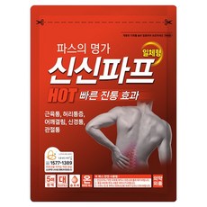 신신파스 신신파프 HOT, 5개입, 1개