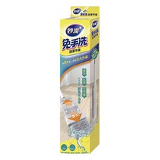 妙潔 免手洗刮淨平拖輕量升級版 超值組 桿 + 布 3個, 1組