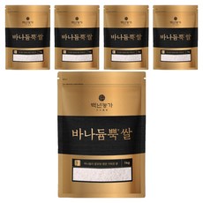 바나듐뿍 백년농가 쌀, 1kg, 5개