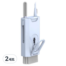 아니마 다기능 키보드 청소 도구 세트, 블루, 2세트