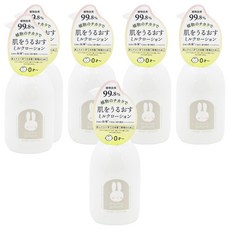 mamagokoro 媽媽寶寶 99%植萃精油乳液 嚴選植物萃取成份 溫和滋潤肌膚 敏弱肌適用, 200ml, 6瓶