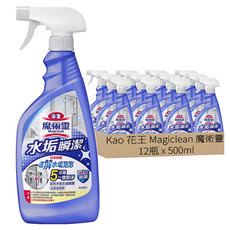 Kao 花王 Magiclean 魔術靈 台灣公司貨 浴室清潔劑 水垢瞬潔 噴槍瓶, 500ml, 12瓶