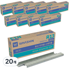 WHASHIN 釘槍用釘針 R13 4mm, 20個