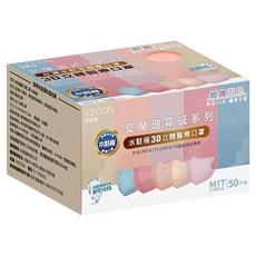 SOFCON 舒膚康 崇淮醫療用口罩 未滅菌, 50片, 莫蘭迪霧感, 1盒