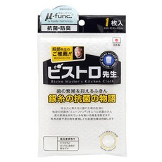 服部先生 銀系除臭抹布, 100%純棉, 添加銀離子成份,提高殺菌功能, 30 x 40cm, 1條