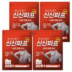 신신파스 신신파프 HOT, 5개입, 4개