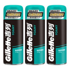 Gillette 吉列 刮鬍泡 敏感肌適用 潤滑保護力UP, 333g, 3罐