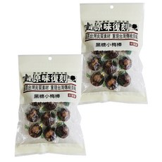原味復刻 黑糖小梅棒, 126g, 2袋