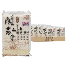 樂米穀場 台東關山 經典香米, CNS二等, 10個, 2kg