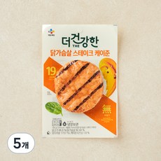 더건강한 부드러운 닭가슴살 순살 케이준, 100g, 5개