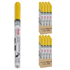 Pentel 飛龍文具 油漆筆 MSP10-G 細 黃色 12支, 1色, 2盒