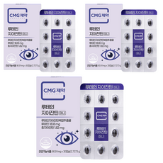 CMG 葉黃素玉米黃素迷你膠囊, 3盒, 30顆