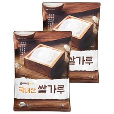 gomgom 米穀粉, 1kg, 2包