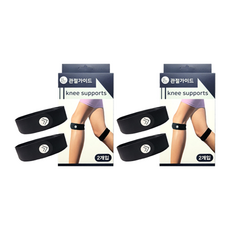 關節指南 跑步 登山 髕骨帶 護膝 2入, 2個, 黑色