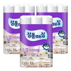 all'swell 天然紙漿廚房紙巾, 130張, 36個