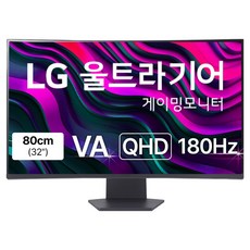 LG전자 QHD 울트라기어 게이밍 모니터, 80cm, 32GS60QC