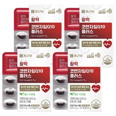 Chong Kun Dang 鍾根堂 Pharm 活力輔酶Q10萃取膠囊Plus 15g, 30顆, 4盒