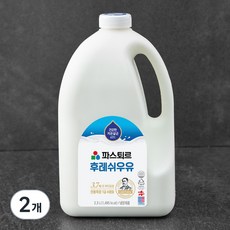 파스퇴르 건강한 저온살균 우유 후레쉬, 2.3L, 2개