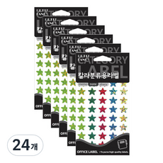 Petit 彩色分類用標籤 雷射標籤貼紙 20-HR353, 混和顏色(20-HR535A), 24個