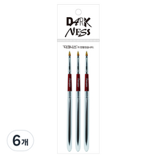 다크니스 혼모 립 브러쉬, 6개
