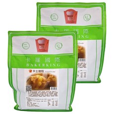 Bakerking 卡羅 卡士達粉, 2kg, 2包