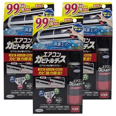 UYEKi 植木 冷氣空調強力清潔去味噴霧 100ml, 3瓶