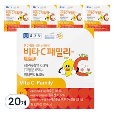 종근당 비타씨 패밀리 레몬맛 32g, 20정, 20개