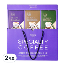 Handrip 特選即溶咖啡粉隨身包禮盒 1號, 2組, 乞力馬扎羅山 AAA 10g x 10p + 埃塞俄比亞 Kochere Kedida G1 10g x 10p + 肯尼亞 Karicho AA TOP 10g x 10p + 滴頭 30p