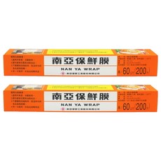 南亞 PVC 家庭用保鮮膜, 30cm x 60m(200尺), 2盒