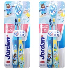 Jordan 兒童牙刷套裝，6-9歲換牙期專用，深層清潔牙縫與牙根，符合人體工學握柄, 2組