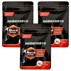 Bertie Biotech 柏諦生技 6倍濃縮深黑瑪卡錠 95% 6:1 濃縮萃取, 0.6g, 30顆, 3包