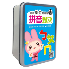 幼福 語言桌遊 ㄅㄆㄇ拼音對決 注音拼讀 想像表達 快速反應, 多色, 1盒