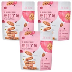 永禎 燕麥脆片 想我了莓 蔓越莓, 3包, 120g