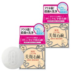 MEISHOKU 明色 美顔洗面皂 80g, 添加天然植物精華保濕成分，無防腐劑、無著色、無礦物油, 2個